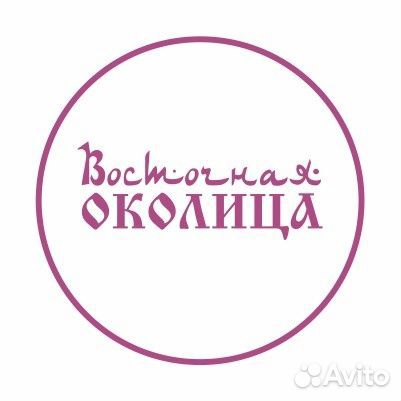 Коренщица/коренщик