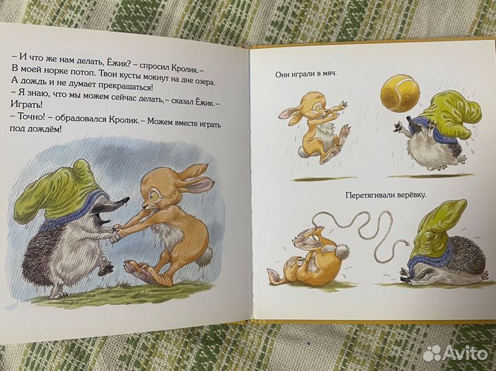 Детские книги для малышей пакетом