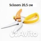 Ножницы кухонные в ассортименте