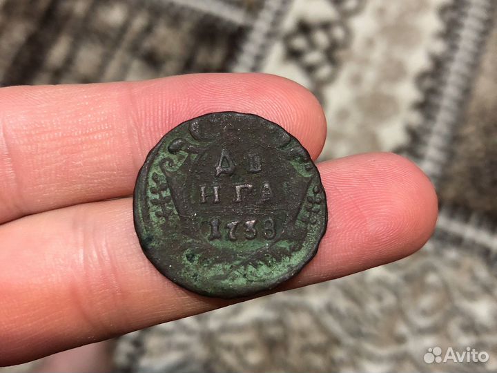 Монета 1738