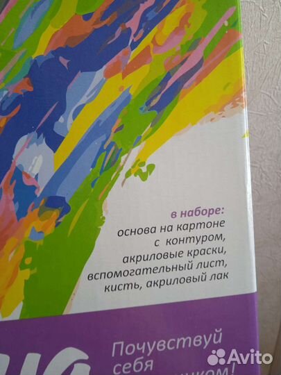 Картина по номерам новая