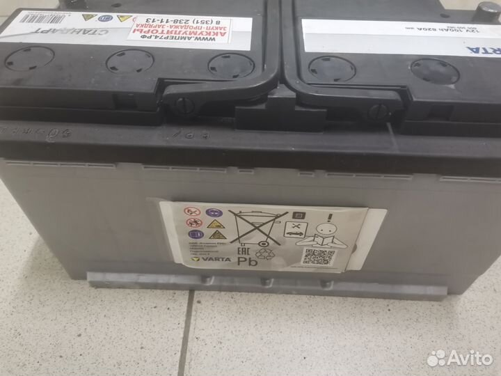 Аккумулятор Varta