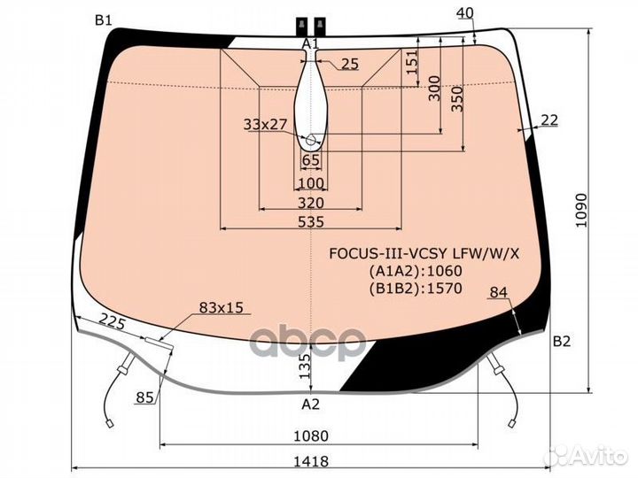 Стекло лобовое с полным обогревом + дд ford FOC