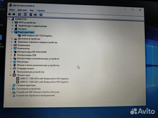 HP 255 g1