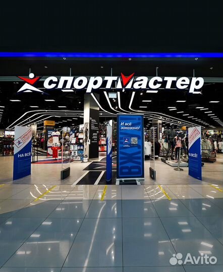 Бонусы спортмастер