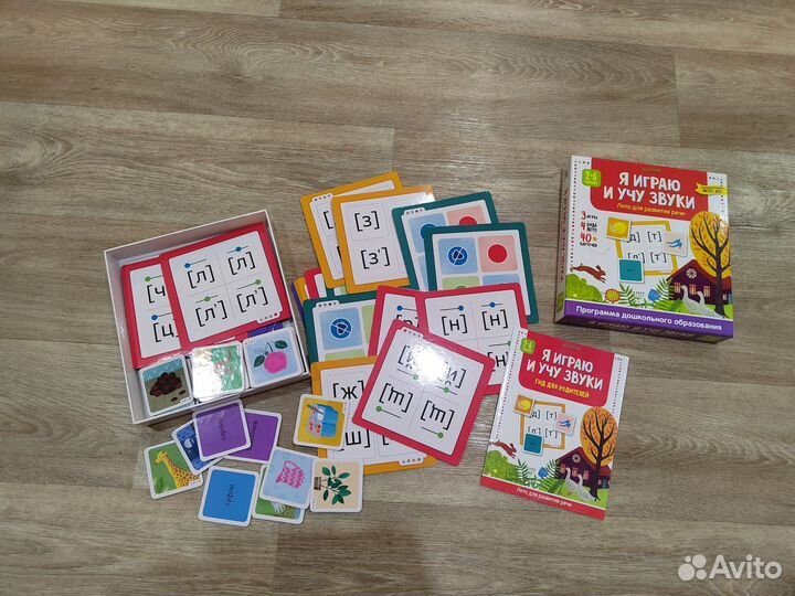 Игра настольная Я играю и учу звуки