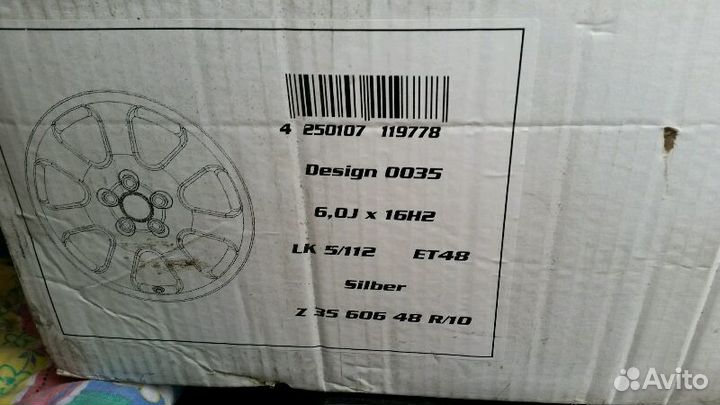 Продам диски 6Jx16H2 ET40