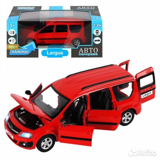 АВТО панорама. Инерционные машины LADA