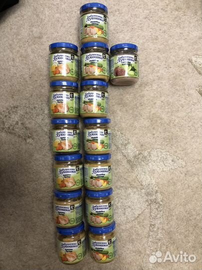 Детское пюре