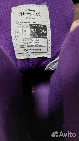 Роликовые коньки детские раздвижные Reaction