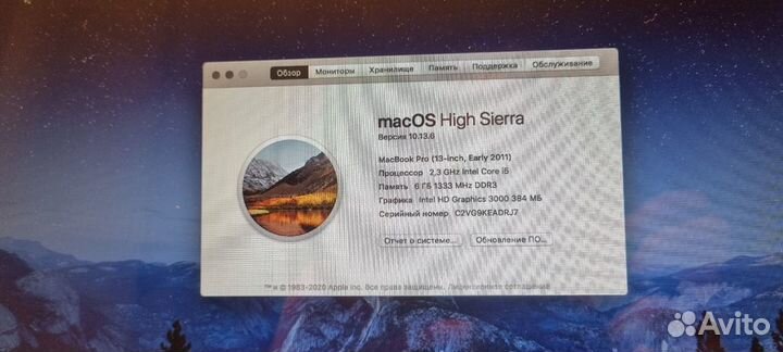 Apple Macbook pro (A1278)