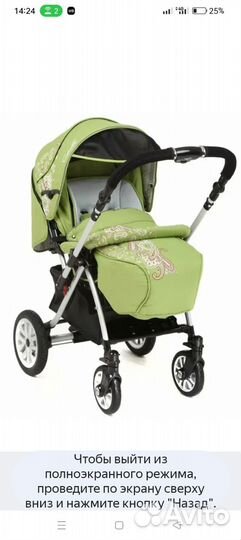 Шикарная всесезонная коляска капелла