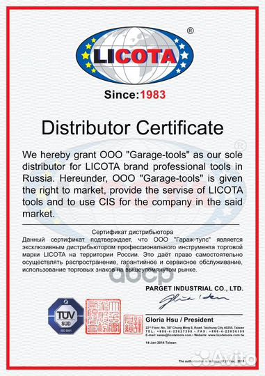 Вороток шарнирный с рифл. ручкой 1/2 600 мм AFT