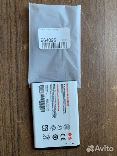 Аккумулятор / батарея AB1400cwmt для philips