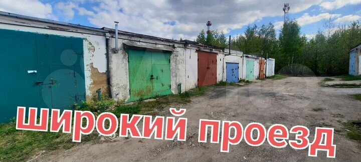 Гараж, 26 м²