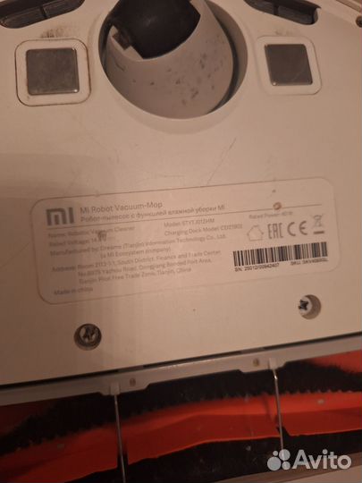 Робот пылесос xiaomi vacuum mop