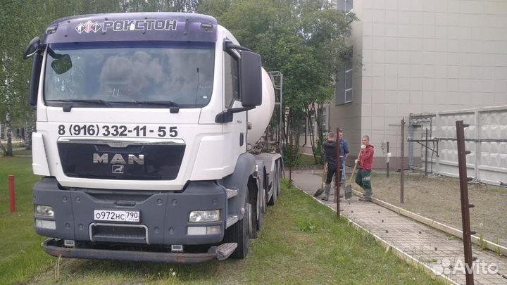 Бетон м100-м500 (мы Воскресенский завод)