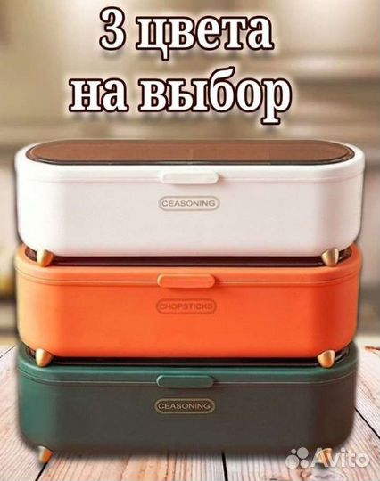 Набор-контейнер для специй