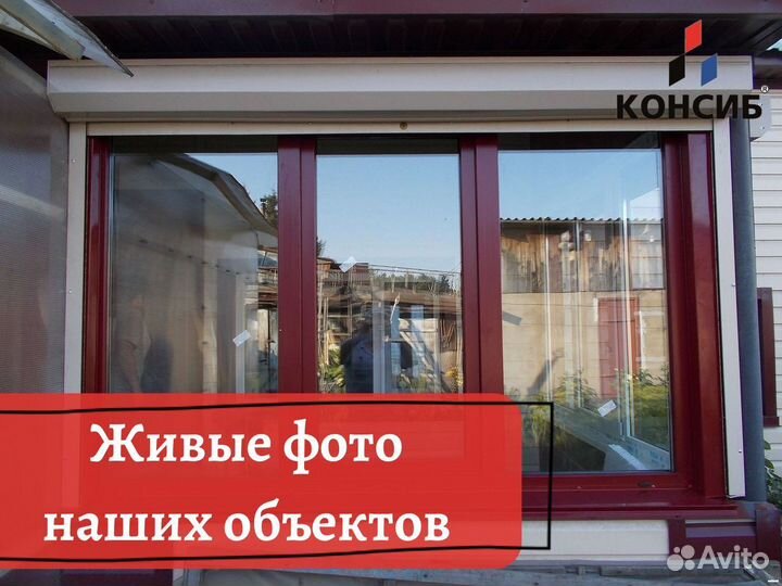 Пластиковые окна, остекление лоджии в коттедже