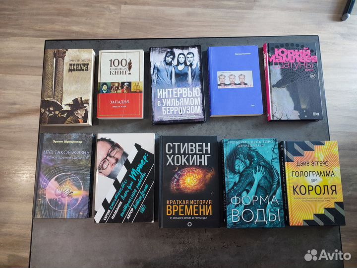 Книги
