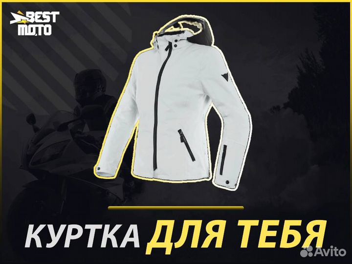 Куртка текстильная женская Dainese mayfair lady