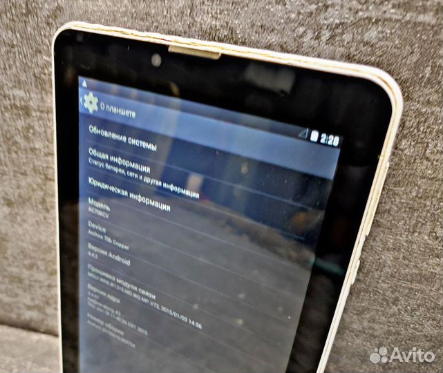 Планшет Archos 70b Copper