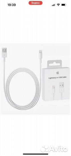 Кабель для iPhone