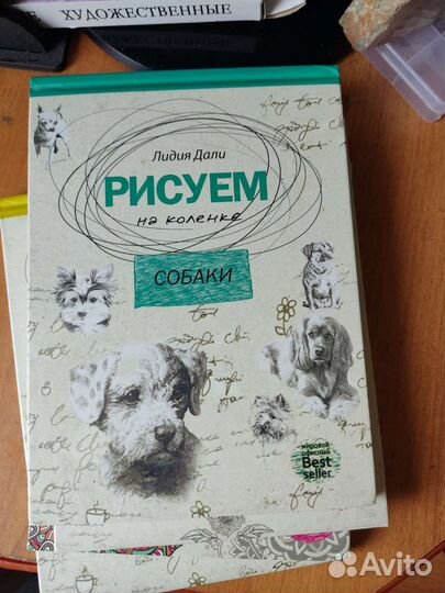 Книги по рисованию