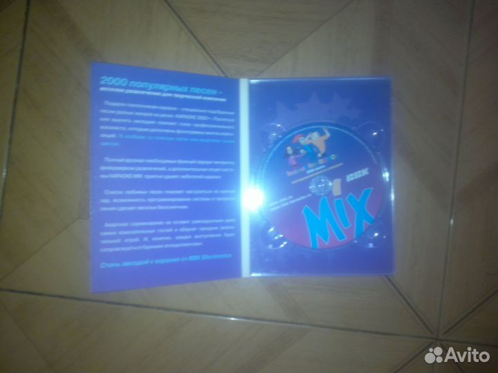 Диск караоке LG Samsung BBK 4000 песен