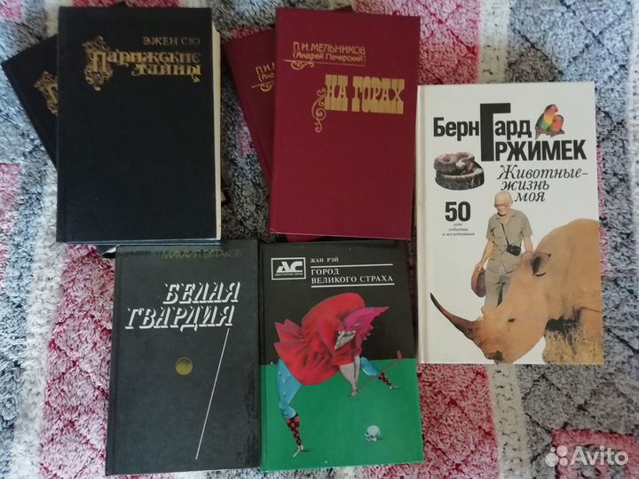Приключения, фантастика и другие интересные книги