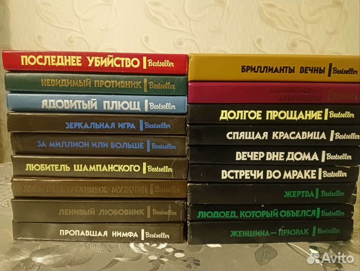 18 Книг-детективов серии Bestseller одним лотом