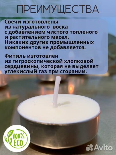 Свечи чайные восковые круглые