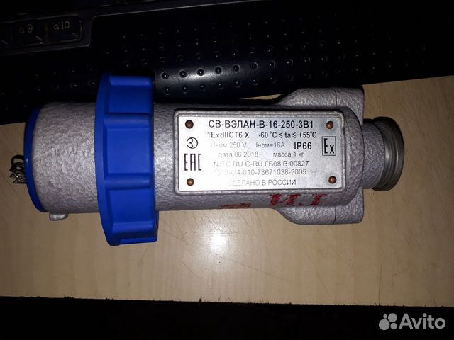 270. предохранитель впб6-13 5а 250в. нд2,5 250/16к114а. Ksd301, 250v, 16a, k50. соединители электрические взрывозащищенные св-вэлан вр-16- 415-3-в1.