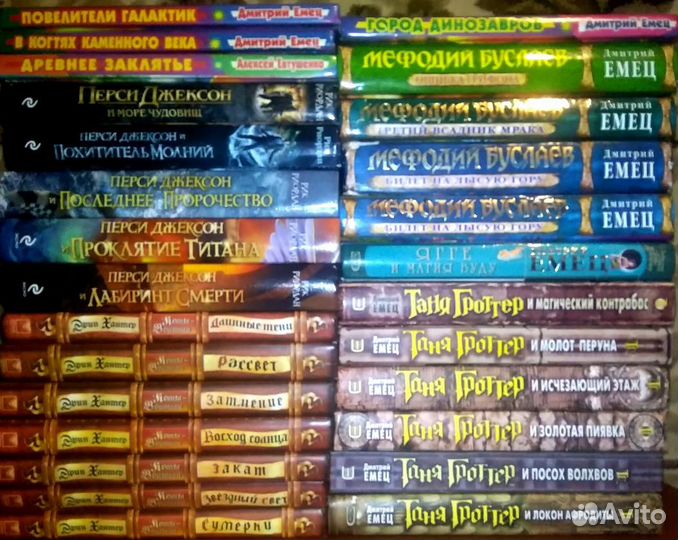 Детское и подростковое фэнтези