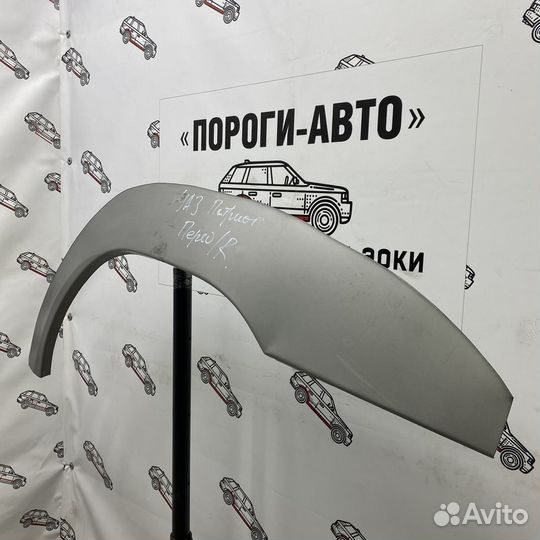 Ремкомплект передних крыльев УАЗ Патриот