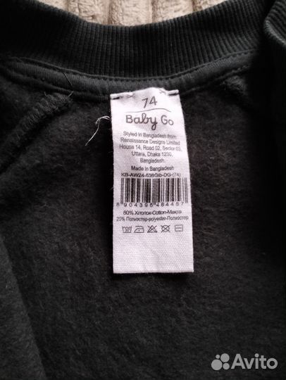 Слипы для мальчика 74