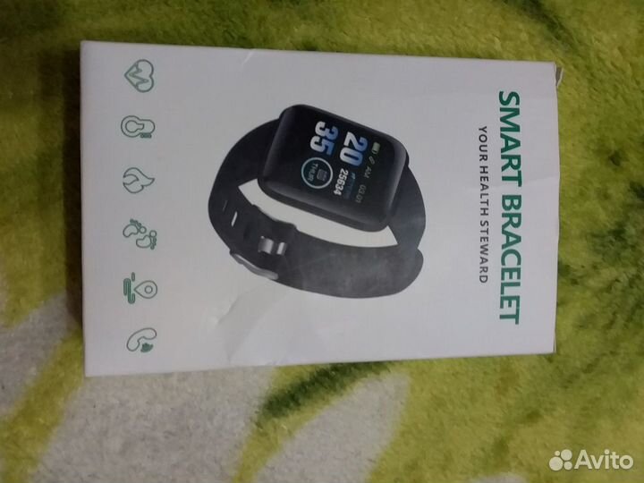 Smart watch