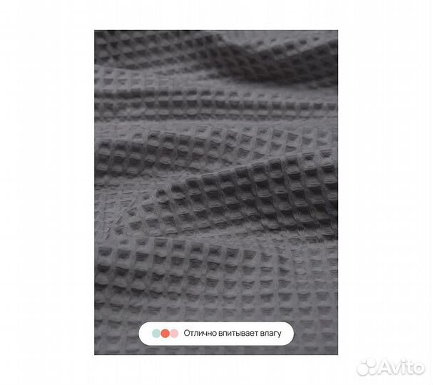 Халат вафельный мужской Home One темно-серый 52-54