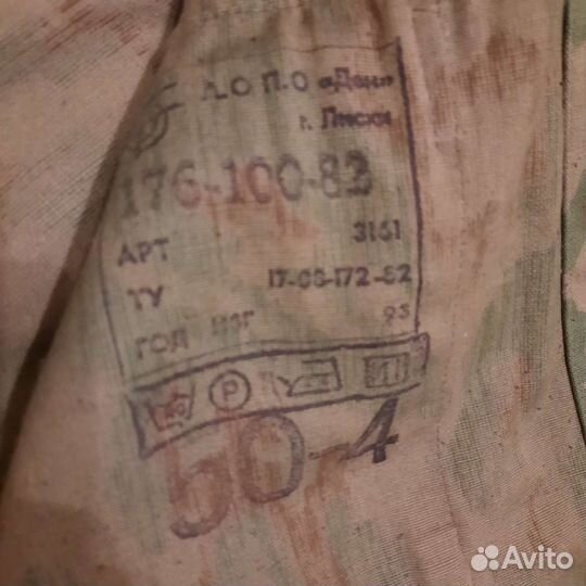 Камуфляж летний барвиха вср93