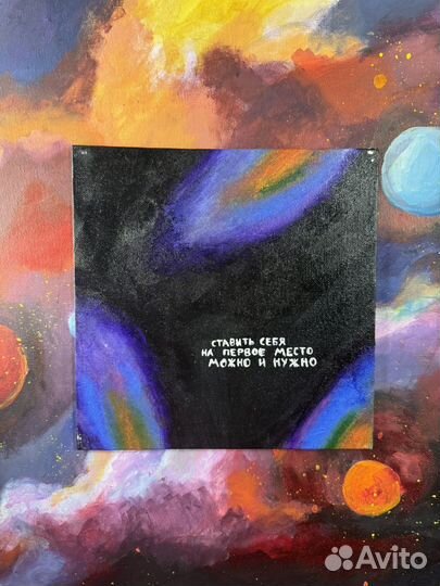 Мотивационные картины