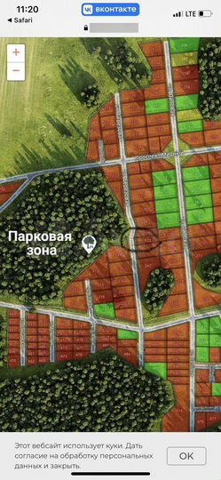 Участок 6,5 сот. (СНТ, ДНП)