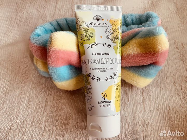 Бальзам для волос несмываемый