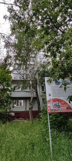2-к. квартира, 50,1 м², 7/9 эт.