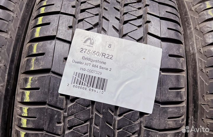 Bridgestone Dueler H/T 684II 275/50 R22 94Y