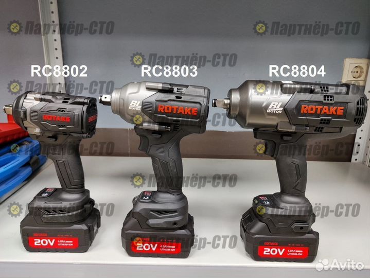 Гайковерт 1700Нм аккумуляторный Rotake RC8804