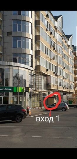 Помещение свободного назначения 456м