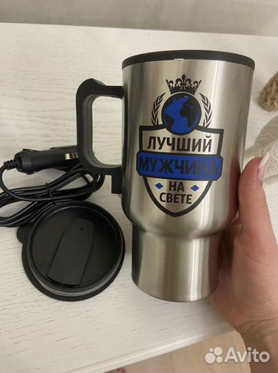 Термо кружка лучший мужчина
