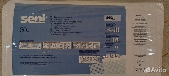 Подгузники для взрослых Seni размер M