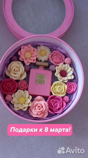 Шоколадные наборы