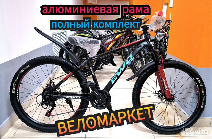 Велосипеды скоростные
